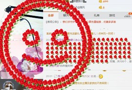 你的冰心回来了主播照片