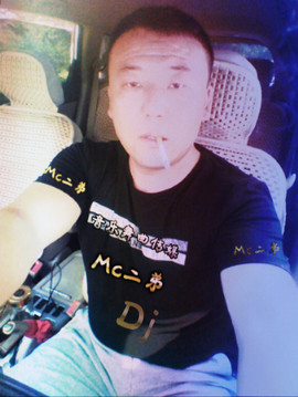 ☛💎🎵Mc♚二弟主播照片