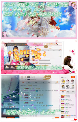 7我的快乐就是想你主播照片