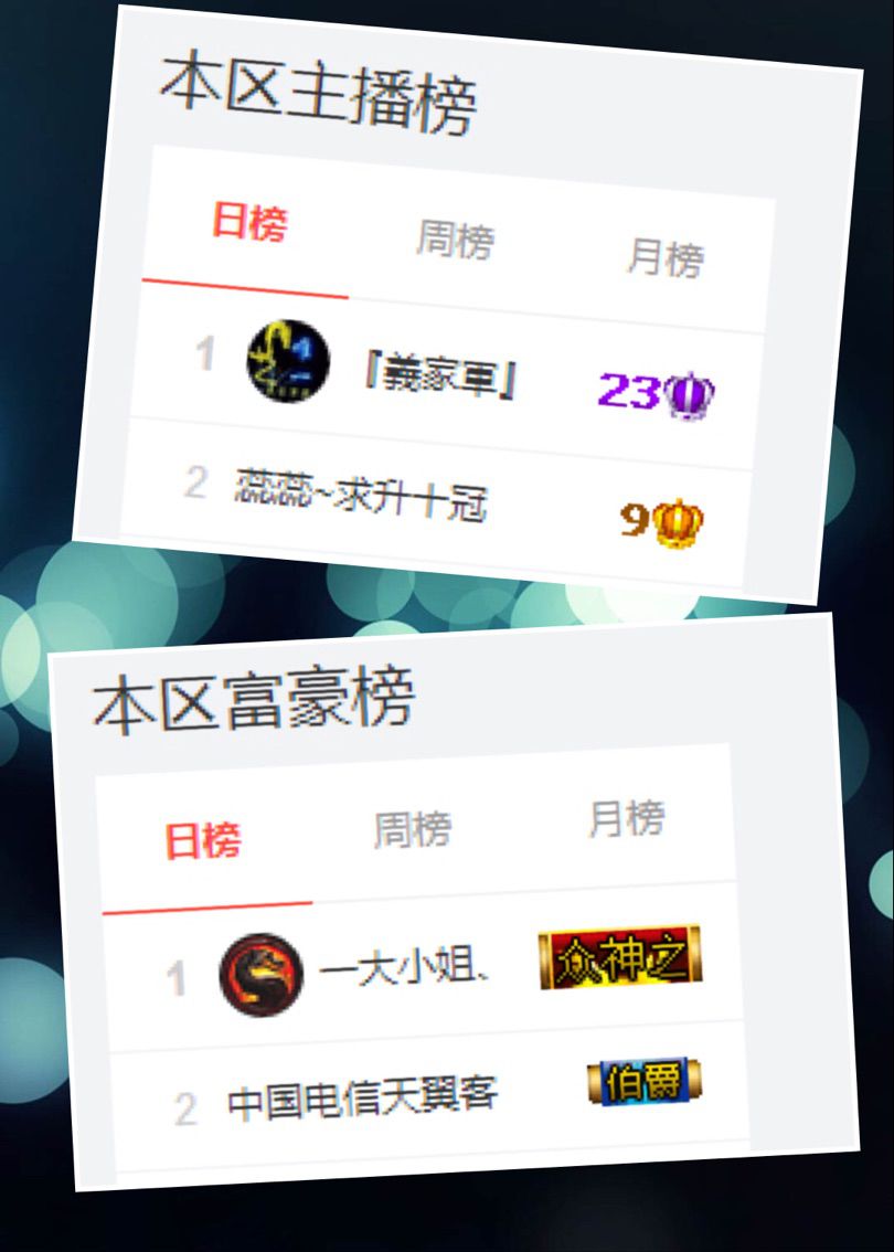 一颗大西瓜主播照片