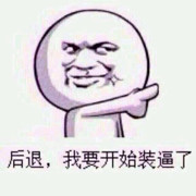 单眼皮男sheng的头像