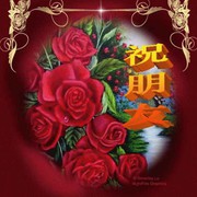 微信_7154708海报