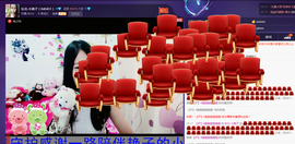 艳子在见到你们真好主播照片