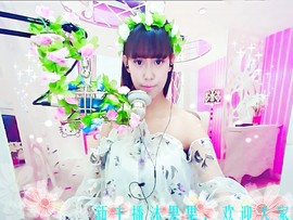 ╰妍小妖゜主播照片