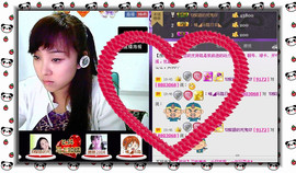 ❤⊱⊱紫語⊰⊰❤主播照片