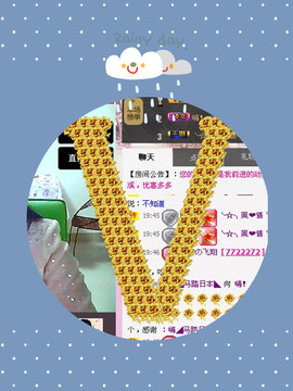❤⊱⊱紫語⊰⊰❤主播照片