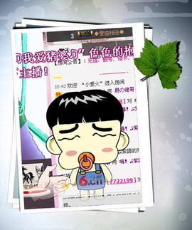 ❤⊱⊱紫語⊰⊰❤主播照片