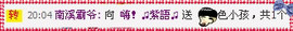 ❤⊱⊱紫語⊰⊰❤主播照片