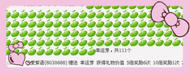 ❤⊱⊱紫語⊰⊰❤主播照片