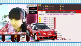 ❤⊱⊱紫語⊰⊰❤主播照片