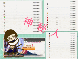❤⊱⊱紫語⊰⊰❤主播照片