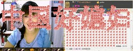 ❤⊱⊱紫語⊰⊰❤主播照片