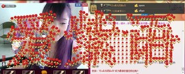 ❤⊱⊱紫語⊰⊰❤主播照片