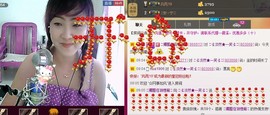 ❤⊱⊱紫語⊰⊰❤主播照片