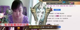 ❤⊱⊱紫語⊰⊰❤主播照片