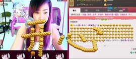❤⊱⊱紫語⊰⊰❤主播照片