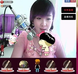 ❤⊱⊱紫語⊰⊰❤主播照片