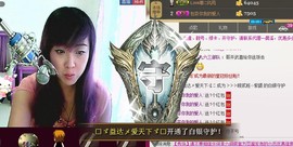 ❤⊱⊱紫語⊰⊰❤主播照片
