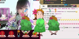 ❤⊱⊱紫語⊰⊰❤主播照片