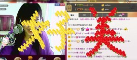 ❤⊱⊱紫語⊰⊰❤主播照片