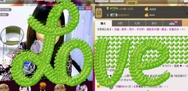 ❤⊱⊱紫語⊰⊰❤主播照片