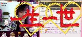 ❤⊱⊱紫語⊰⊰❤主播照片