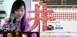 ❤⊱⊱紫語⊰⊰❤主播照片