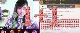 ❤⊱⊱紫語⊰⊰❤主播照片