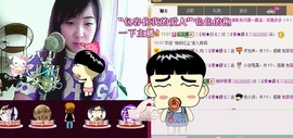 ❤⊱⊱紫語⊰⊰❤主播照片