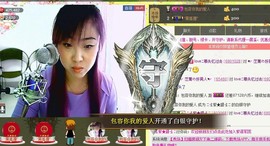 ❤⊱⊱紫語⊰⊰❤主播照片