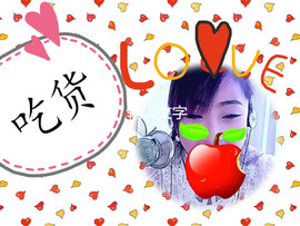 ❤⊱⊱紫語⊰⊰❤主播照片