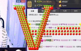 ❤⊱⊱紫語⊰⊰❤主播照片