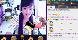 ❤⊱⊱紫語⊰⊰❤主播照片