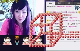 ❤⊱⊱紫語⊰⊰❤主播照片