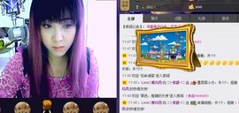 ❤⊱⊱紫語⊰⊰❤主播照片