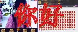 ❤⊱⊱紫語⊰⊰❤主播照片