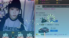 ❤⊱⊱紫語⊰⊰❤主播照片