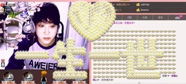 ❤⊱⊱紫語⊰⊰❤主播照片
