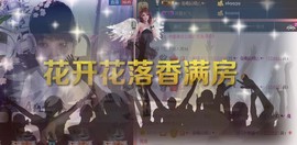 ❤⊱⊱紫語⊰⊰❤主播照片