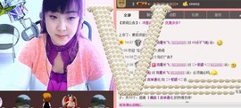 ❤⊱⊱紫語⊰⊰❤主播照片