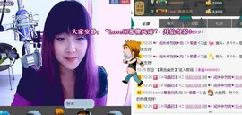 ❤⊱⊱紫語⊰⊰❤主播照片