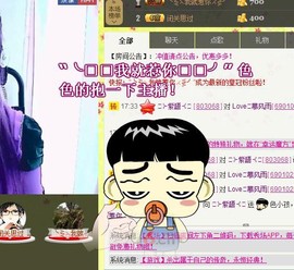 ❤⊱⊱紫語⊰⊰❤主播照片