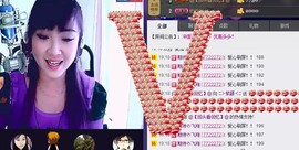 ❤⊱⊱紫語⊰⊰❤主播照片
