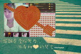 ❤⊱⊱紫語⊰⊰❤主播照片