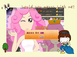 ❤⊱⊱紫語⊰⊰❤主播照片