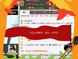 ❤⊱⊱紫語⊰⊰❤主播照片