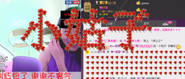 ❤⊱⊱紫語⊰⊰❤主播照片