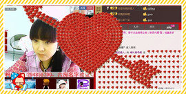 ❤⊱⊱紫語⊰⊰❤主播照片