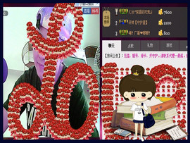 ❤⊱⊱紫語⊰⊰❤主播照片