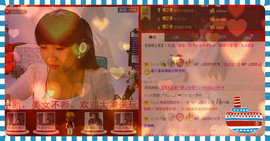 ❤⊱⊱紫語⊰⊰❤主播照片